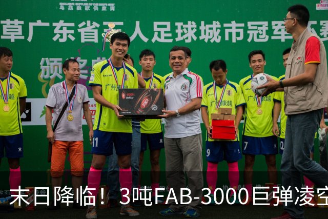 末日降临！3吨FAB-3000巨弹凌空轰炸，乌军战地据点被瞬间夷平！